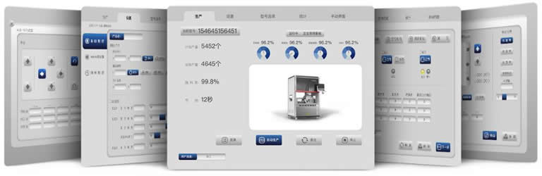 Intelligent Component Insertion System AI-654 Software