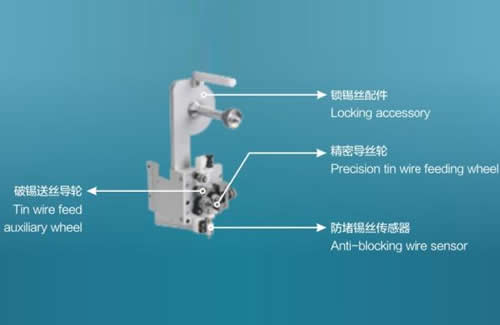 Optional Broke tin solder wire feeder(for the tin diameter of 0.6-1.0mm ):