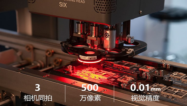 Intelligent Component Insertion System AI-400 Vision System